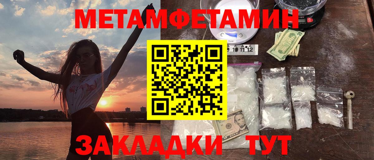Амфетамин 97% Трёхгорный