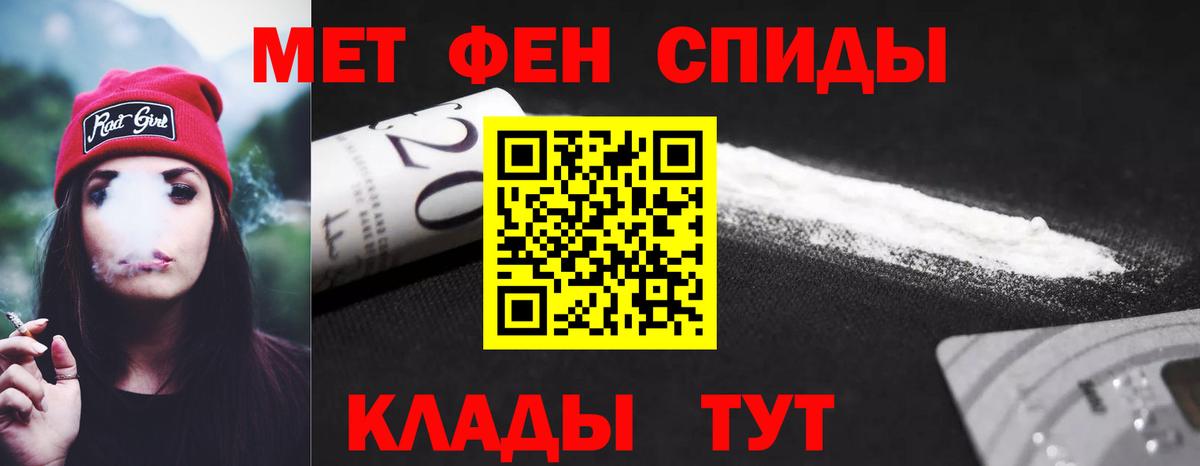 АМФ VHQ  Вход с VPN  Трёхгорный 