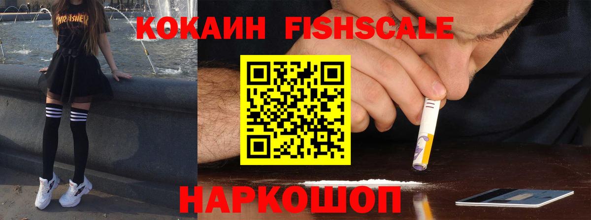 Cocaine Боливия Трёхгорный