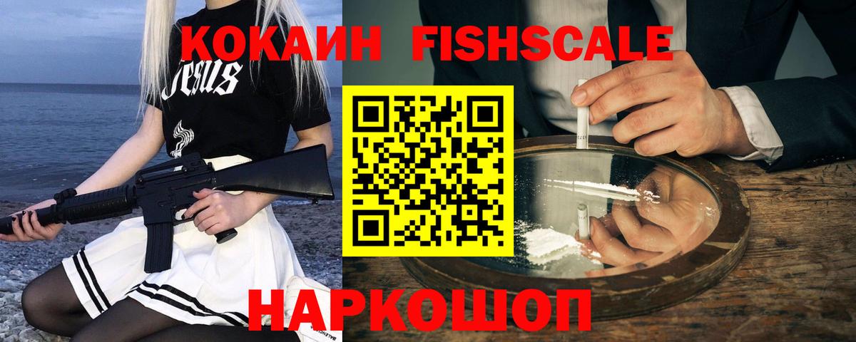 КОКАИН Эквадор  Кокаин  Вход с VPN  Трёхгорный  КОКАИН Перу 