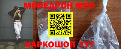 синтетический гашиш Наро-Фоминск