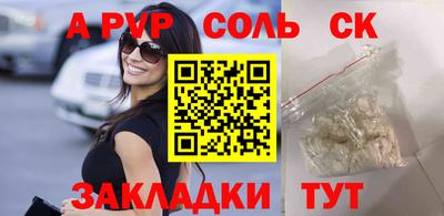 кокаин VHQ Нарткала