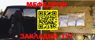 кокаин VHQ Нальчик