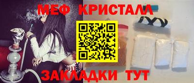 синтетический гашиш Наро-Фоминск