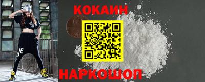 синтетический гашиш Наро-Фоминск