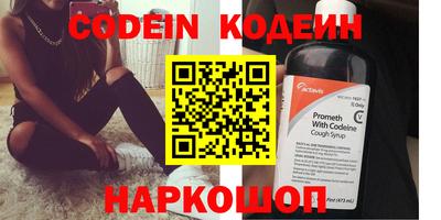 синтетический гашиш Наро-Фоминск