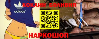 синтетический гашиш Наро-Фоминск