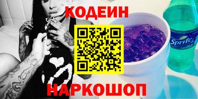 кокаин VHQ Нальчик