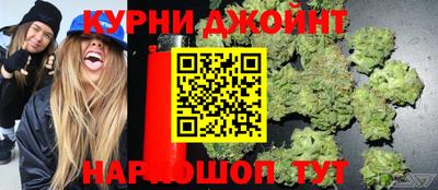синтетический гашиш Наро-Фоминск