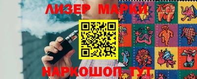 кокаин VHQ Нальчик