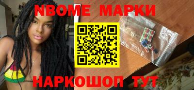 синтетический гашиш Наро-Фоминск