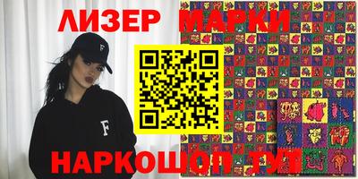 синтетический гашиш Наро-Фоминск