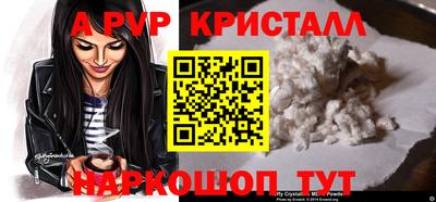 мефедрон мука Новокубанск