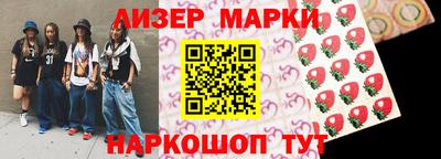 мяу мяу кристалл Новозыбков
