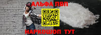 кокаин VHQ Нальчик
