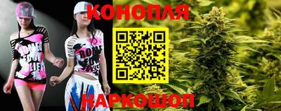 синтетический гашиш Наро-Фоминск