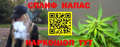 кокаин VHQ Нальчик
