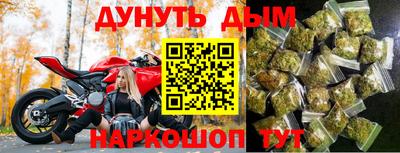 синтетический гашиш Наро-Фоминск