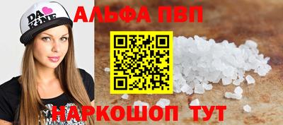 кокаин VHQ Нарткала