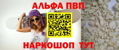кокаин VHQ Нальчик