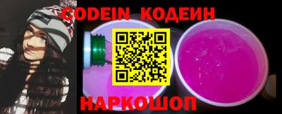 синтетический гашиш Наро-Фоминск