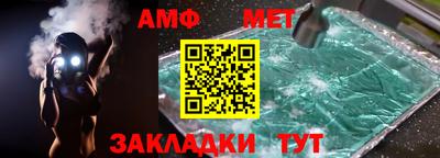 синтетический гашиш Наро-Фоминск