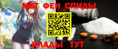 мяу мяу кристалл Новодвинск