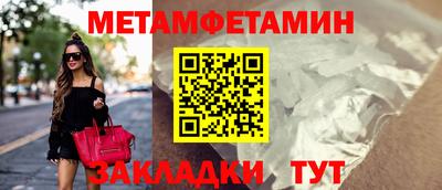 синтетический гашиш Наро-Фоминск