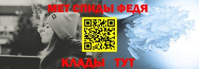 синтетический гашиш Наро-Фоминск