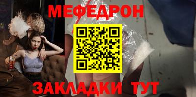 синтетический гашиш Наро-Фоминск