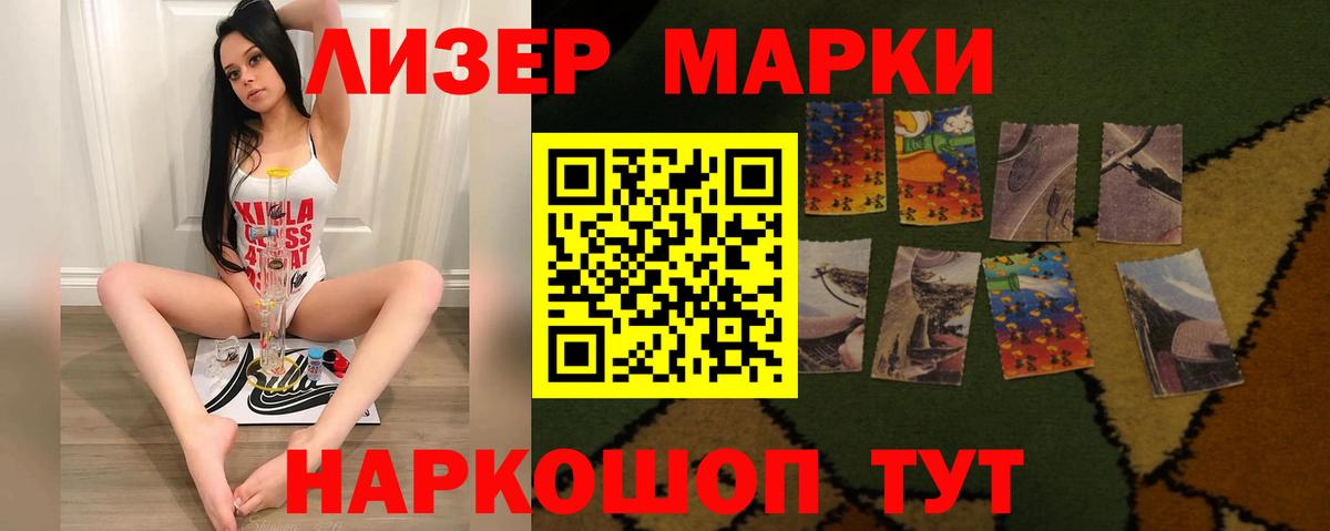 ЛСД экстази ecstasy Трёхгорный