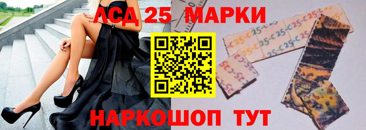 ЛСД экстази  Вход с VPN  Трёхгорный  Лсд 25 экстази кислота 