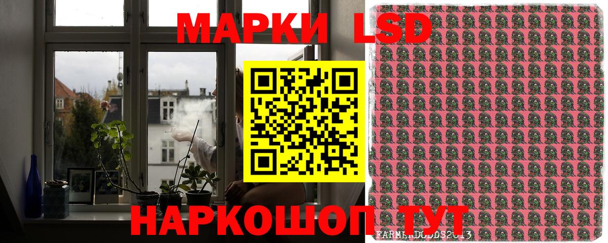 Марки N-bome 1500мкг Трёхгорный