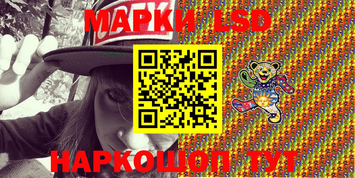 Экстази  ГАШИШ  Вход с VPN  MDMA  Мефедрон кристаллы  Трёхгорный  Конопля  COCAIN 