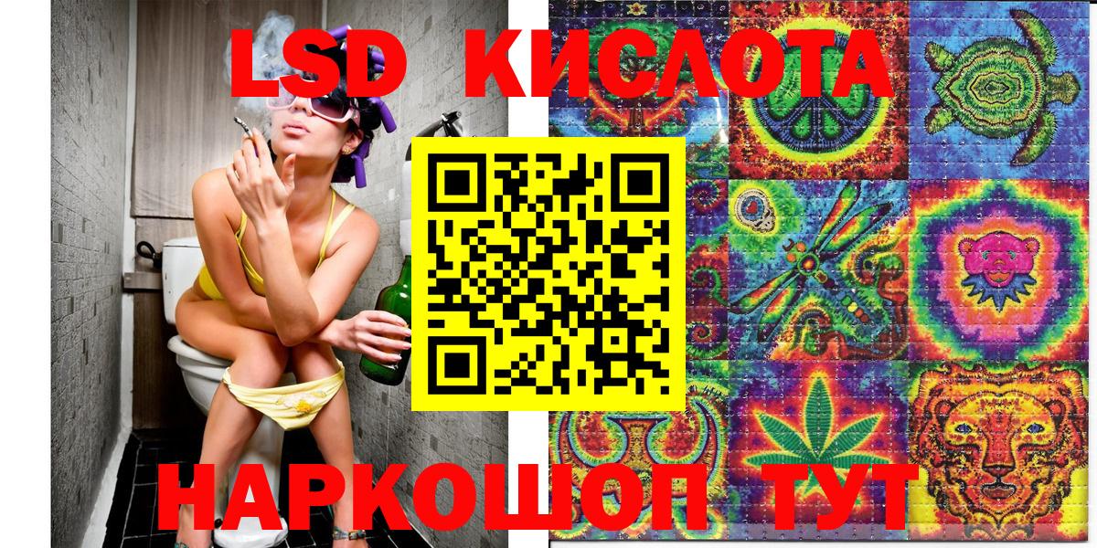 Трёхгорный  Марки N-bome 1500мкг  Вход с VPN 
